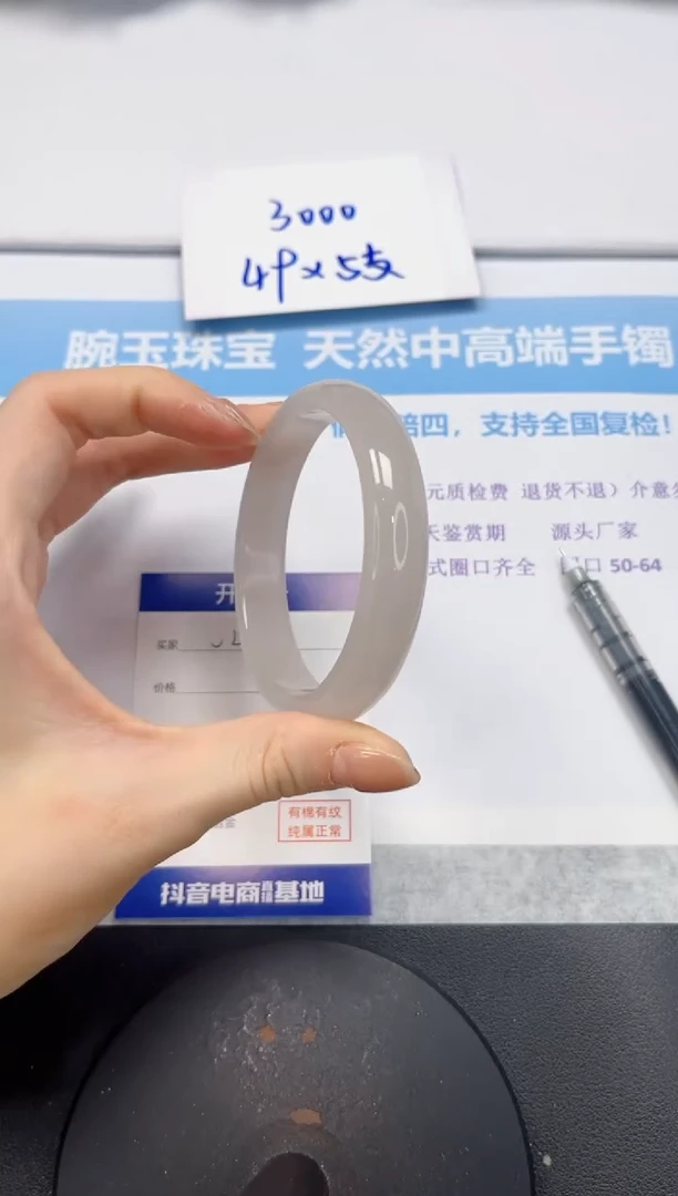 石英质玉手镯未镶嵌V47-61.6