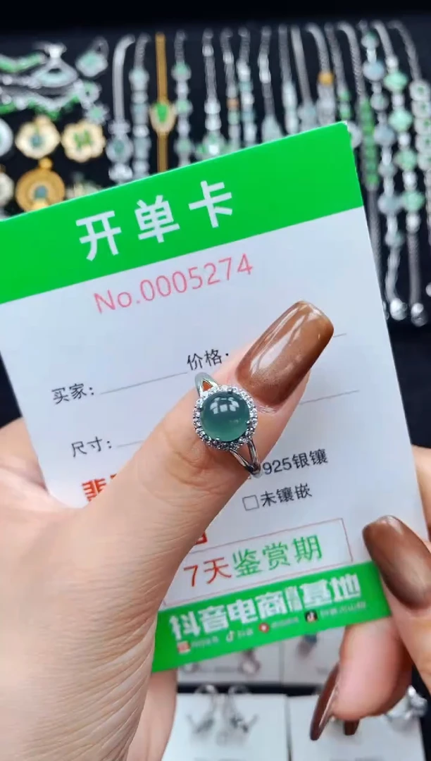 银S925镶嵌戒指翡翠5274