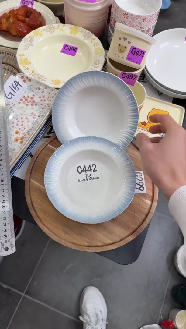 C442-2个        【微瑕】