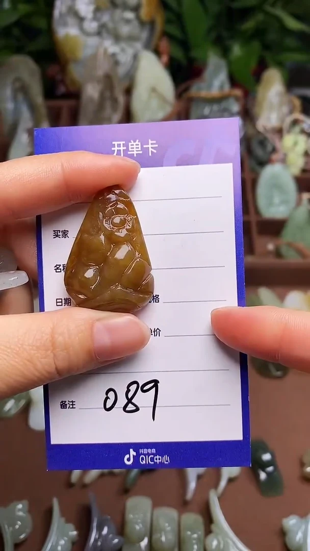 未镶嵌和田玉挂件