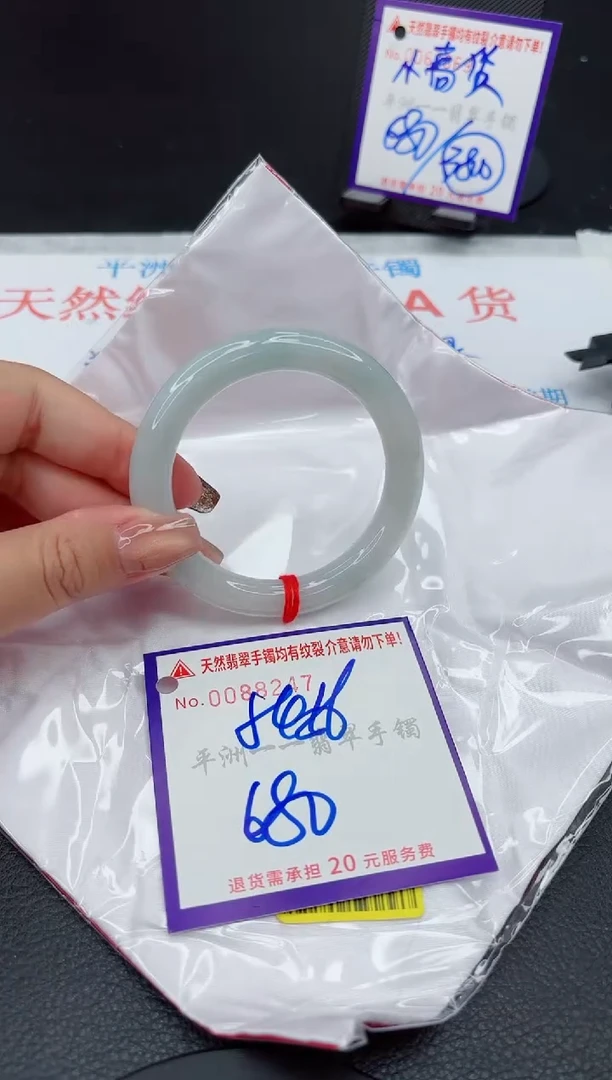 翡翠手镯未镶嵌111111111111
