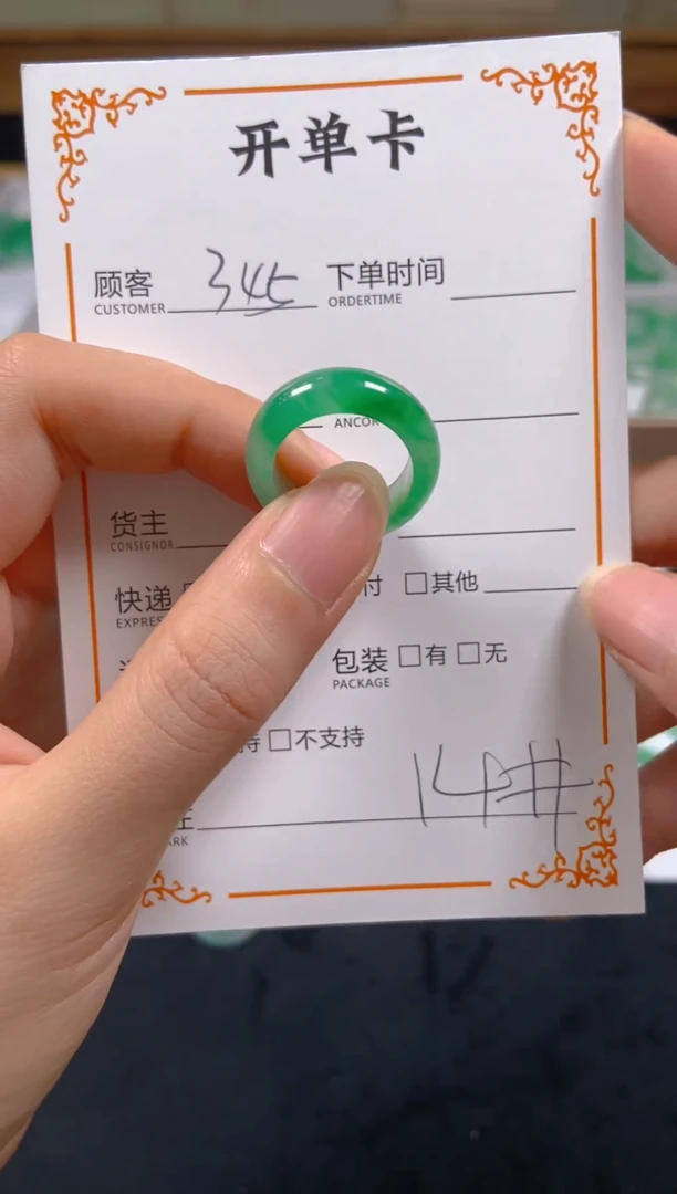 石英质玉未镶嵌戒圈345