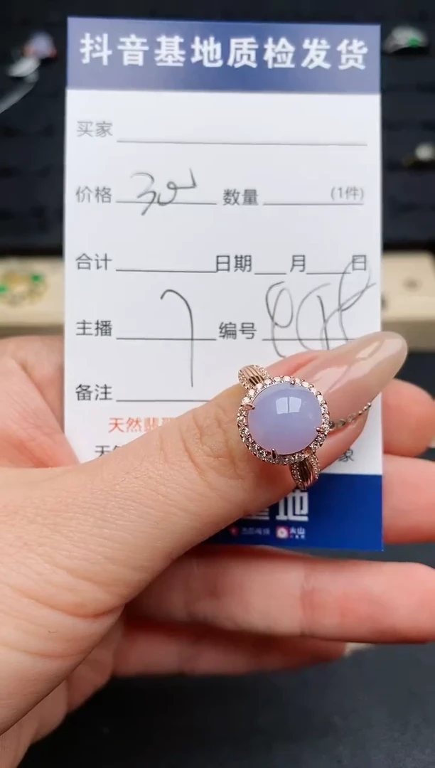 【闪购商品】翡翠戒指银S925镶嵌............