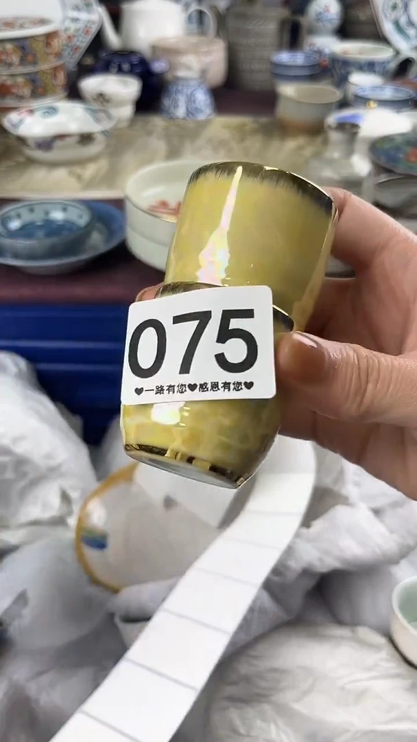 不***猫075