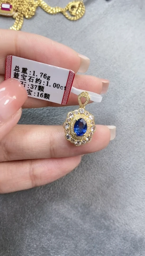 蓝宝石吊坠18K金镶嵌·
