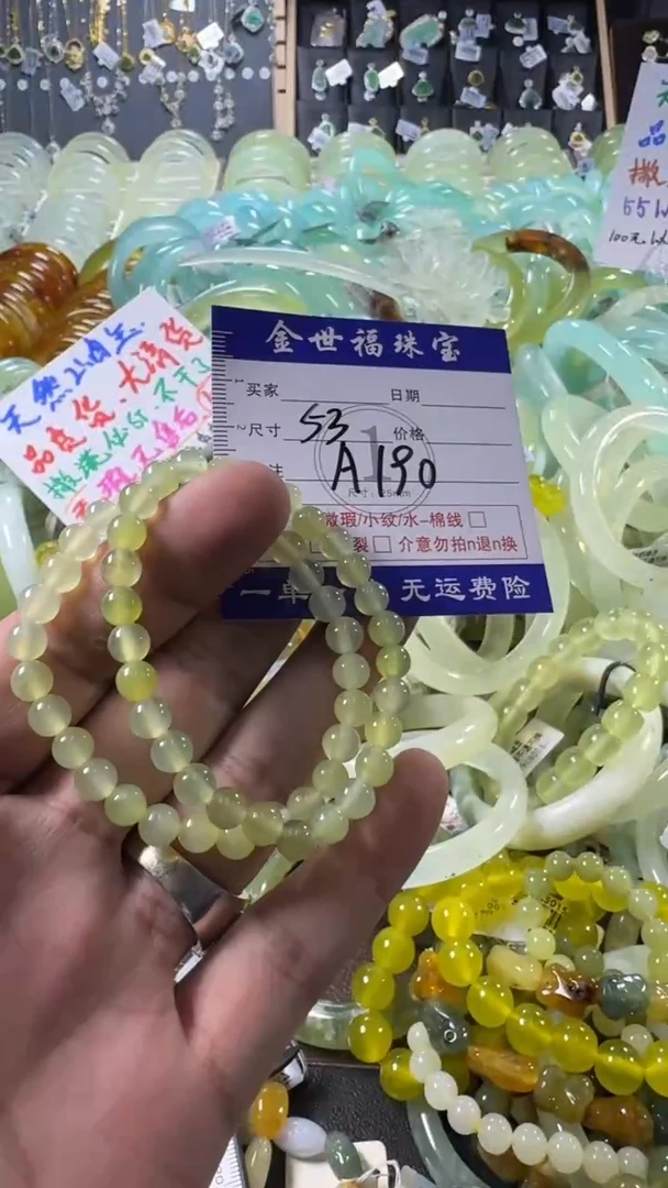 未镶嵌蛇纹石玉手镯1