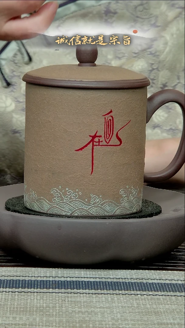 茶杯紫砂3250435641.