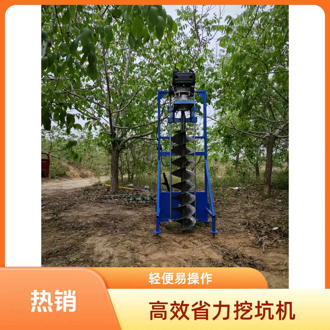 钻光伏300孔径挖坑机 雷力支架手动螺旋钻孔一次成孔2米深