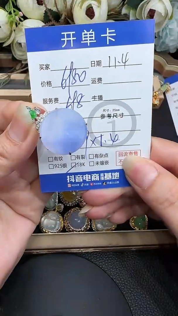 吊坠(不含链)18K金镶嵌翡翠圆紫无事牌吊坠-1165