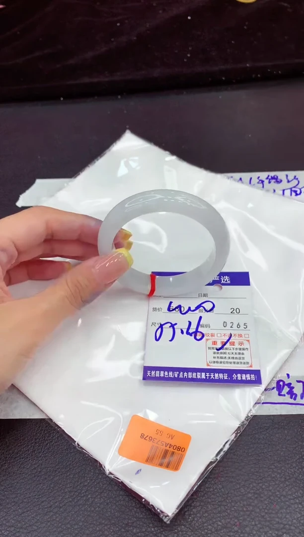 翡翠手镯未镶嵌1111111111111