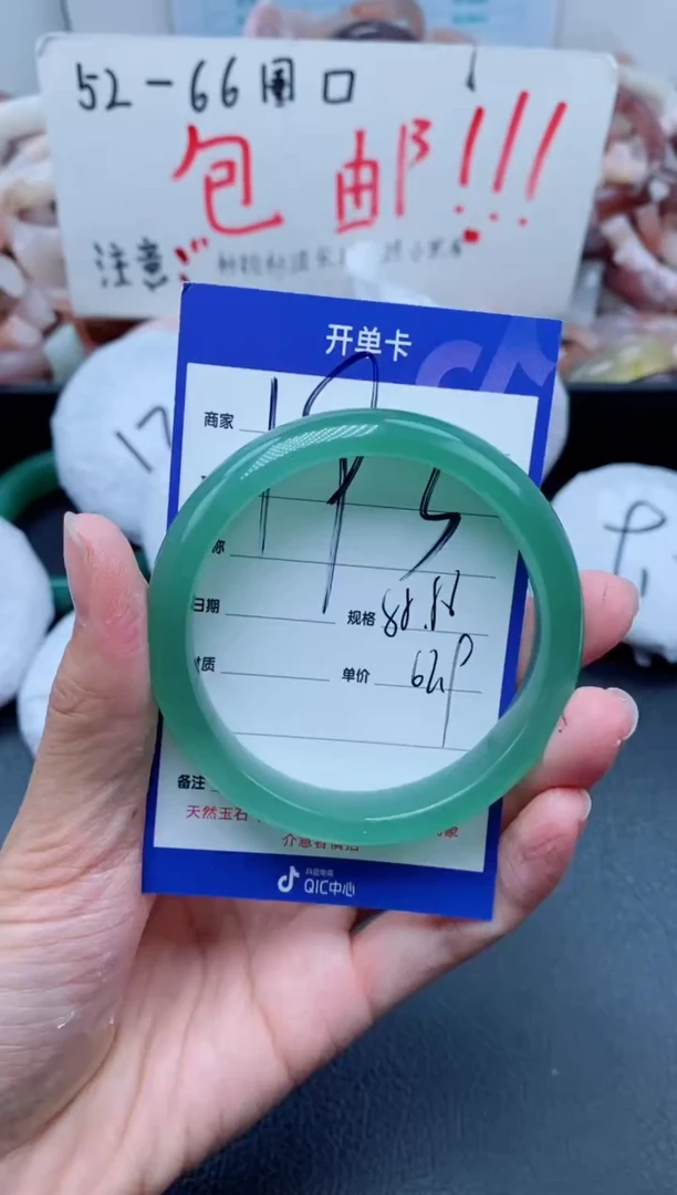 【闪购商品】石英质玉手镯未镶嵌193-55