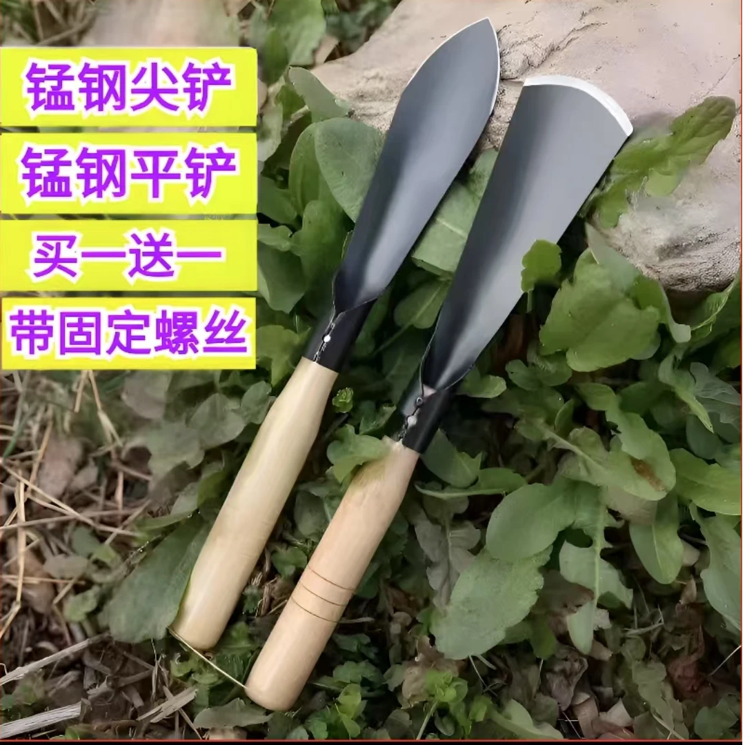园林锰钢小铲子挖土种花种菜工具家用养花挖野菜铁铲
