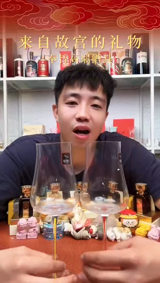 111111111111两只高脚杯
