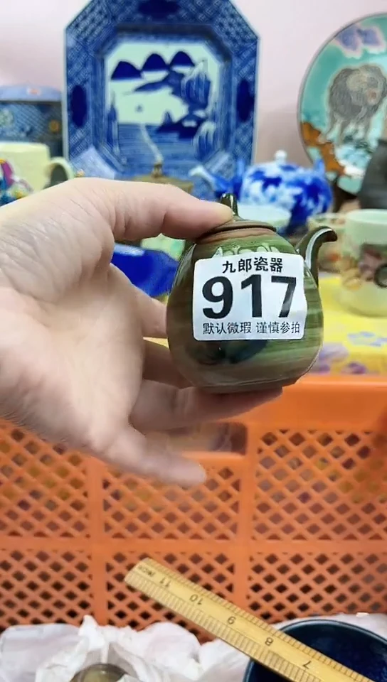 每**乐全场满18元包邮917