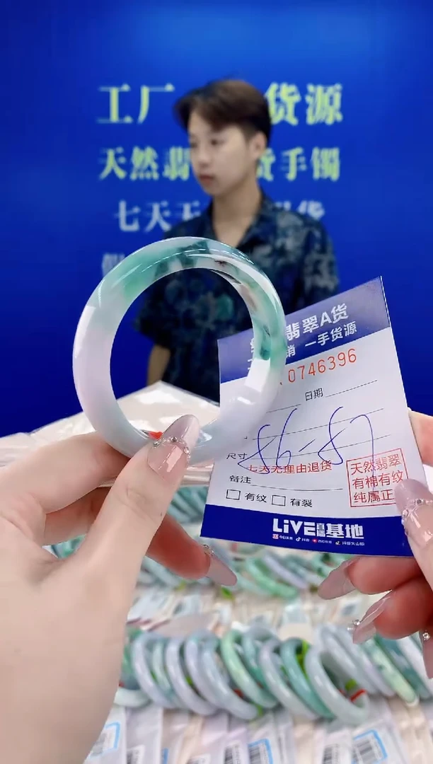 未镶嵌手镯翡翠96