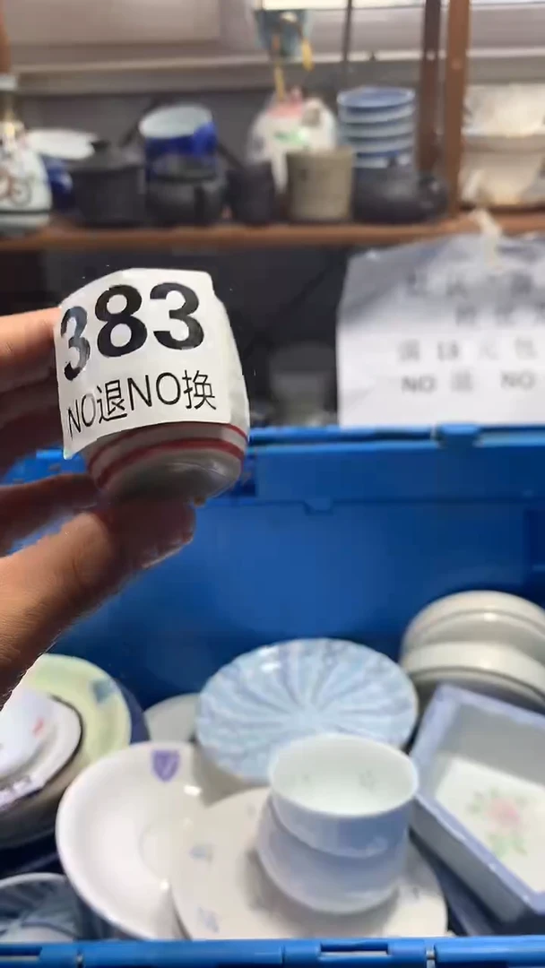 瓷片?***、 花田家精品陶瓷店