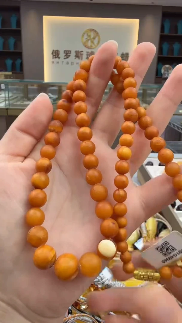 琥珀颈饰未镶嵌255秒拍号 假一罚三