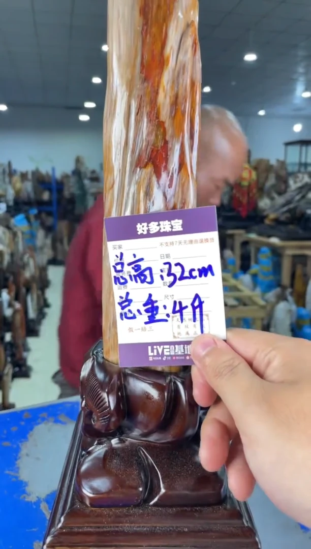 【闪购商品】硅化玉摆件未镶嵌14