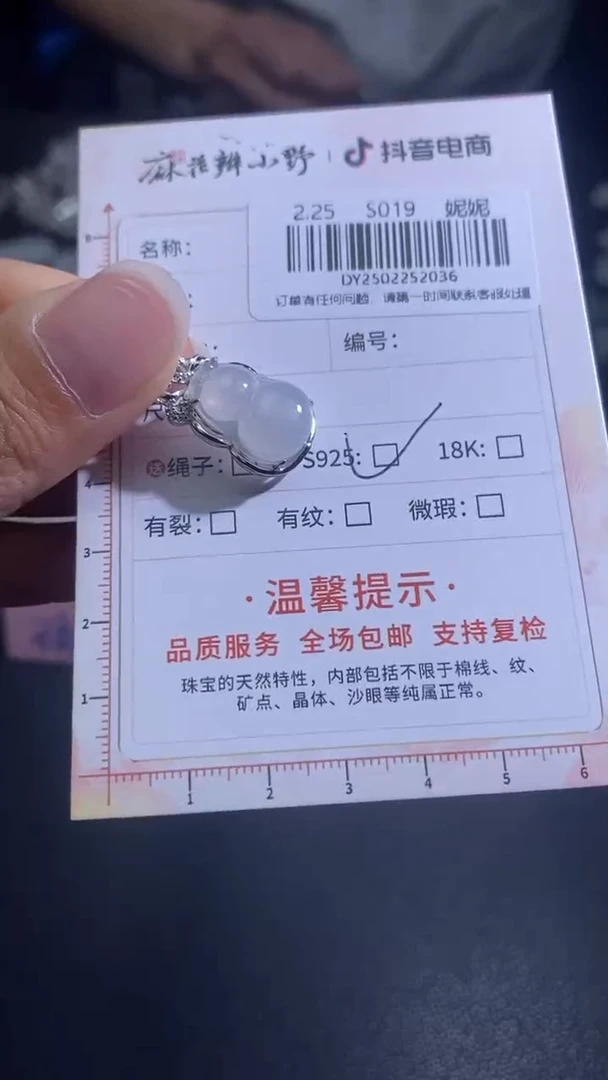 【闪购商品】翡翠颈饰银S925镶嵌天然翡翠A货36