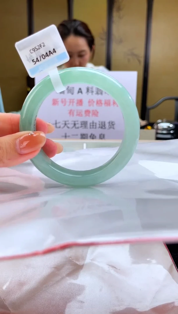 未镶嵌手镯翡翠退货标签需完好-04A4