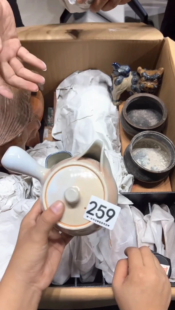 瓷片一****馆259...........