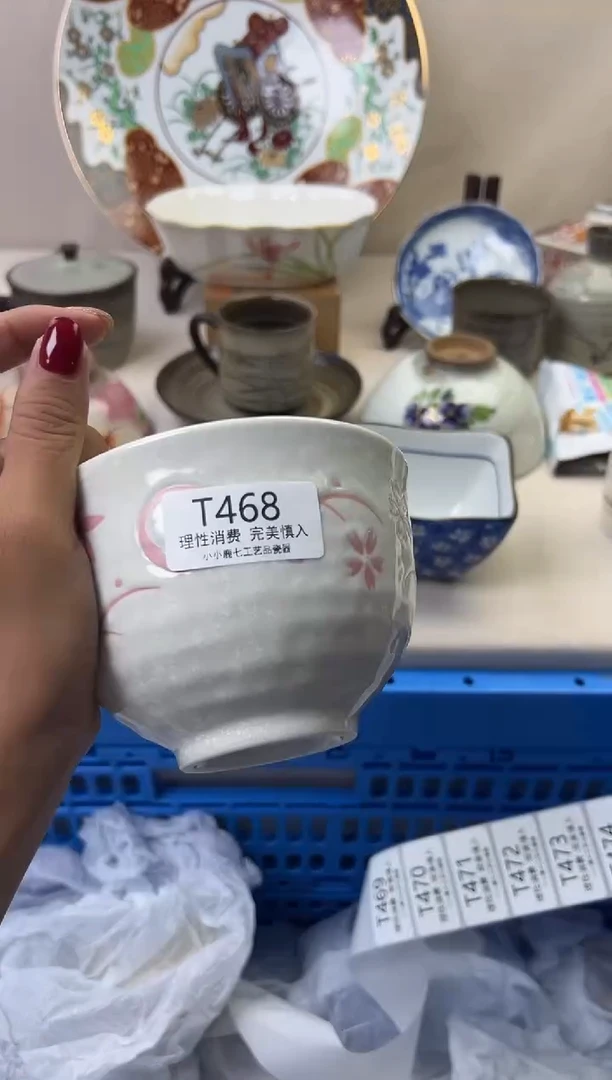 瓷大**妈468TTTTTTTTTTTT