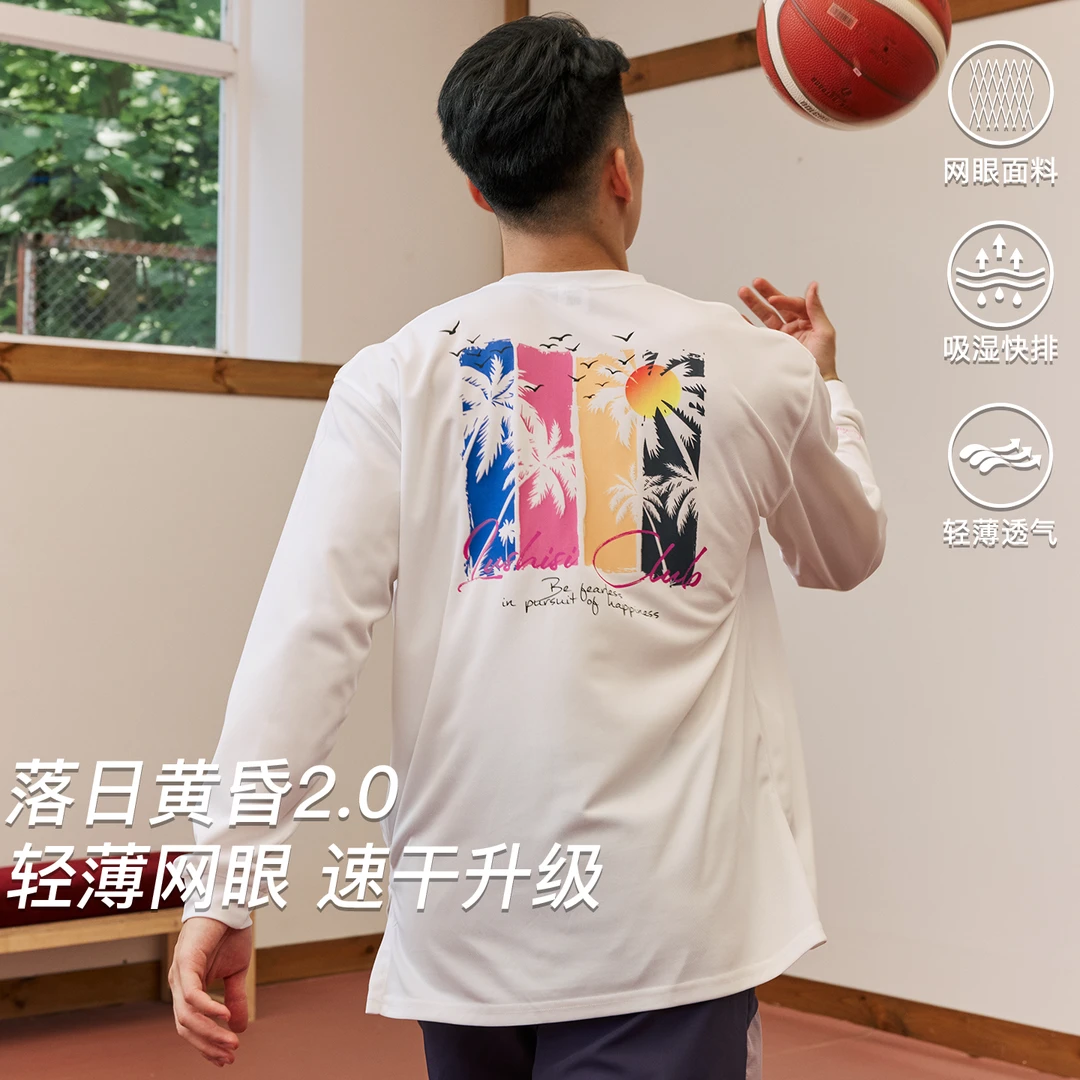 LUSHISI落日黄昏2.0运动长袖椰树印花透气速干衣投篮服氛围感t恤