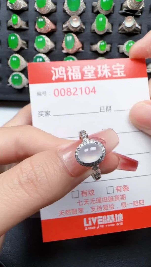 【闪购商品】翡翠戒指银S925镶嵌2104