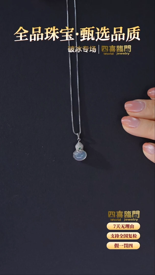 银S925镶嵌吊坠(不含链)玛瑙/玉髓S925银玛瑙吊坠(银） TGD530