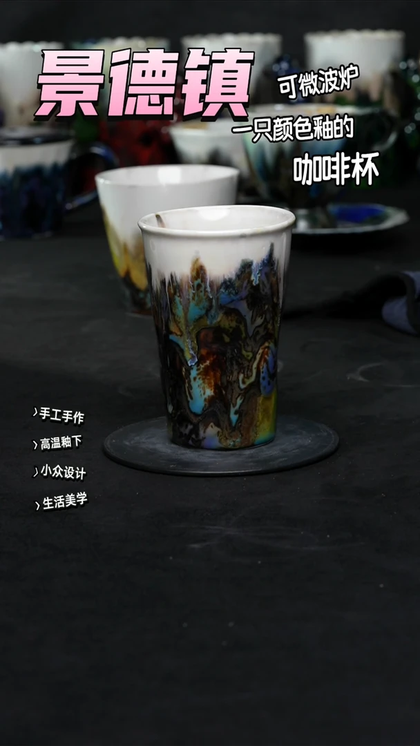 景德镇森涩手创陶瓷（食品级）997
