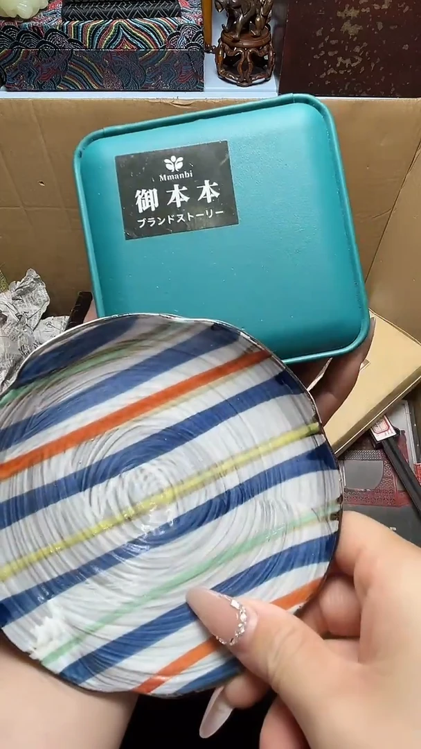 瓷器瓷器瓷器瓷器微瑕