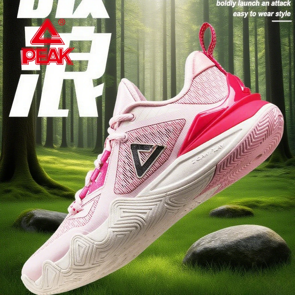 匹克男鞋耐磨篮球鞋春夏季外场实战透气耐磨低帮减震潮流篮球鞋男