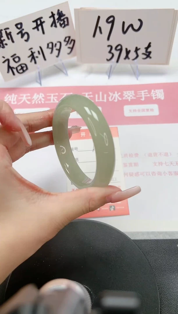 【闪购商品】石英质玉手镯未镶嵌A156-56.9
