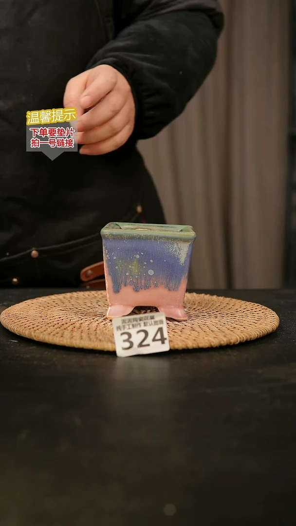 瓷片324内口径约7  外高约8