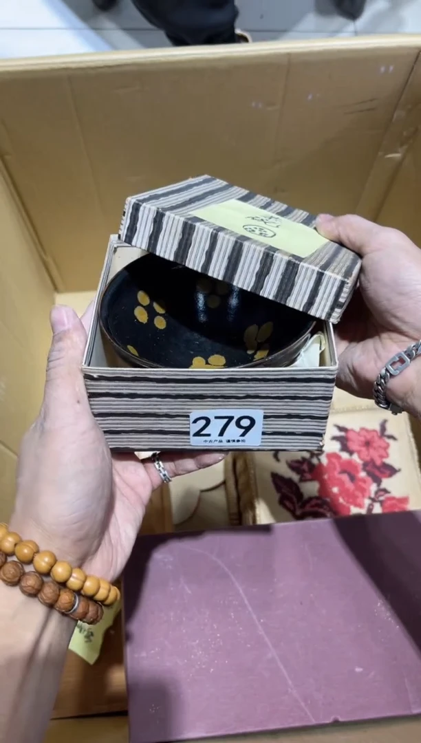 漏**鱼279.........茶道具