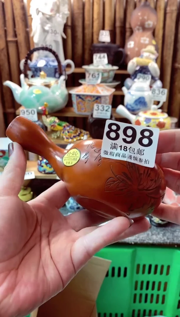 【闪购商品】瓷片开心快乐每一天啊