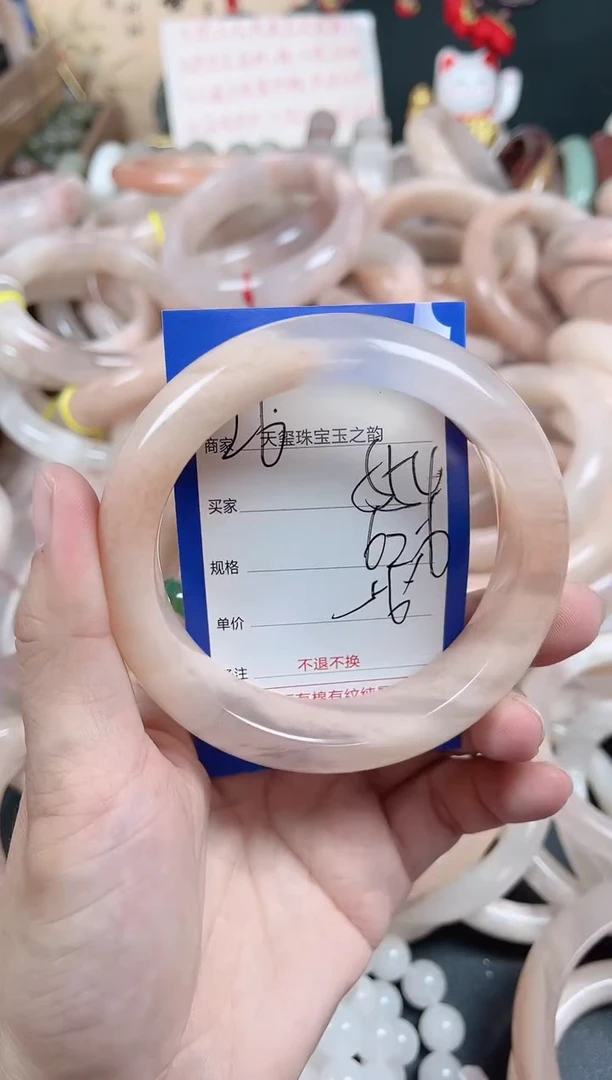 未镶嵌手镯石英质玉554