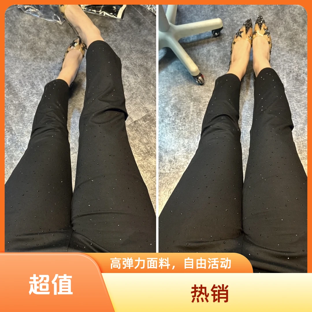 打底裤九分裤亮片小脚夏烫砖显瘦时尚高弹力休闲裤INS风黑色百搭
