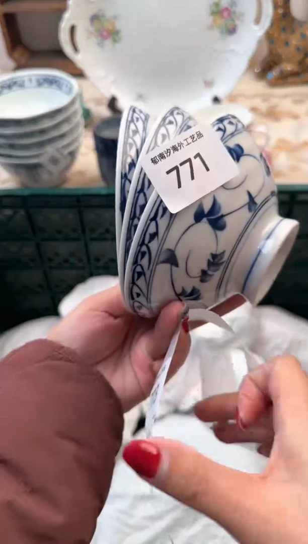 【闪购商品】瓷片A           771