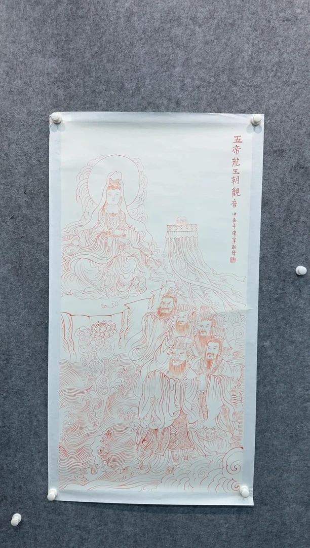 【闪购商品】国画pmb不二轩旗舰店国画WWB1