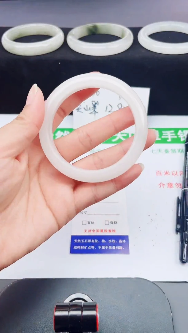 石英质玉手镯未镶嵌113-58/59