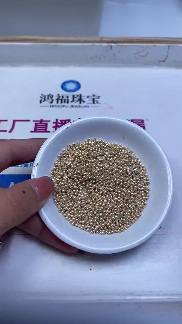 未镶嵌散珠拼合珍珠（马贝珠）D231 金贝珠2mm100个9.9元