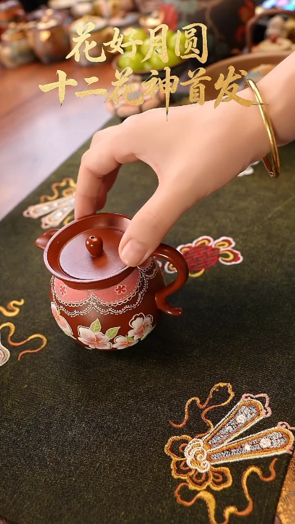 茶壶紫砂朱泥繁花生帽