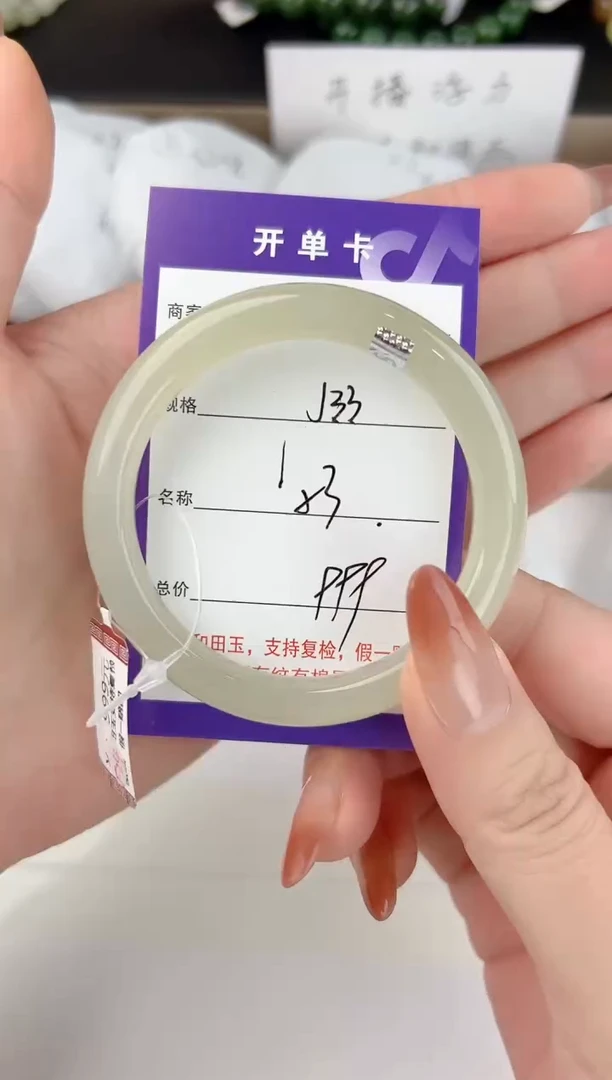 未镶嵌手镯和田玉33颜色微差无瑕疵