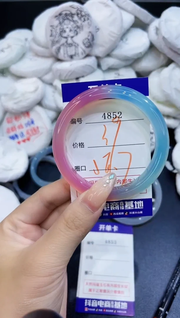 玛瑙/玉髓手镯未镶嵌4852