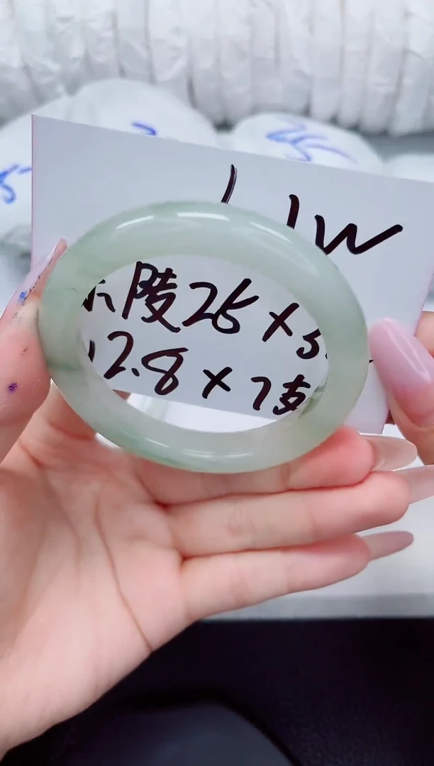 石英质玉手镯未镶嵌81-56/57