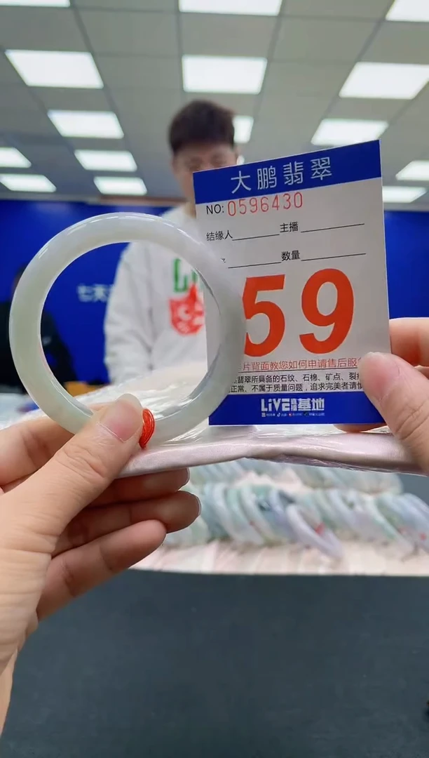 未镶嵌手镯翡翠AAAAAAAAAA