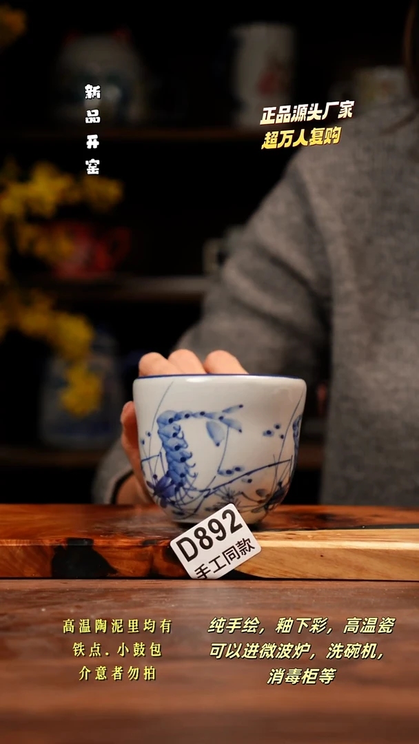 其他D892禾泥一器瓷器