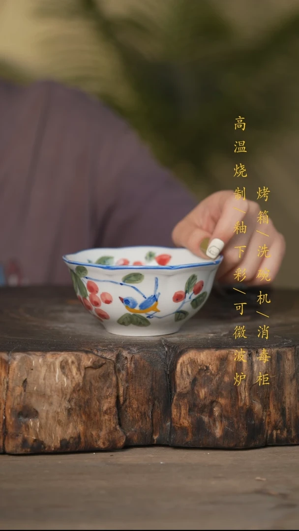 瓷片景德镇高温釉下彩可微波烤箱洗碗机