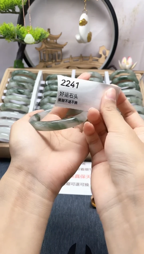 未镶嵌手镯石英质玉2241